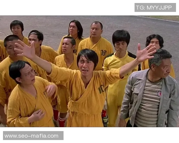 少林足球星爷最终归宿揭秘：从传奇球员到心灵启蒙的成长历程